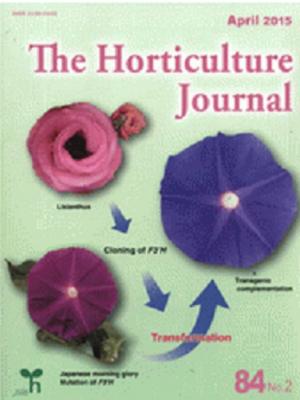 The horticulture journal